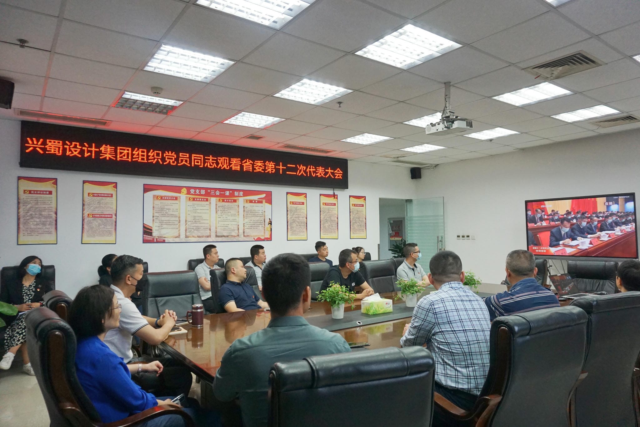 ������Ƽ�����֯����ԢĿ�й��������Ĵ�ʡ ��ʮ���δ�������ֳ�ֱ��