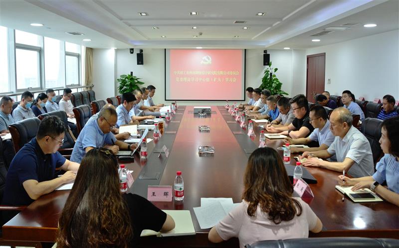 ������Ժ�ٿ���ί����ѧϰ�����飨���󣩼���  ר��ѧϰ����ʡ��ʮ���ε����ᾫ��