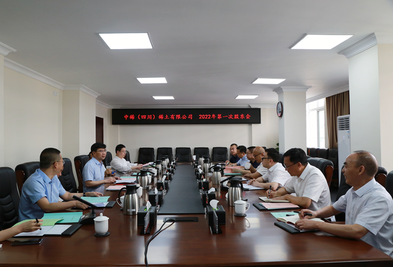 �������Ĵ���ϡ�����޹�˾�ɶ���Ͷ��»��ڵؿ���˳���ٿ�