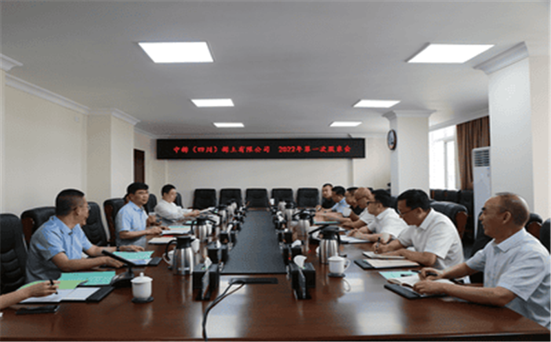 �������Ĵ���ϡ�����޹�˾�ɶ���Ͷ��»��ڵؿ���˳���ٿ�