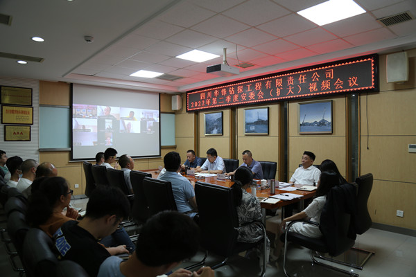 ���湫˾�ٿ�2022������Ȱ�ί�ᣨ���󣩼���