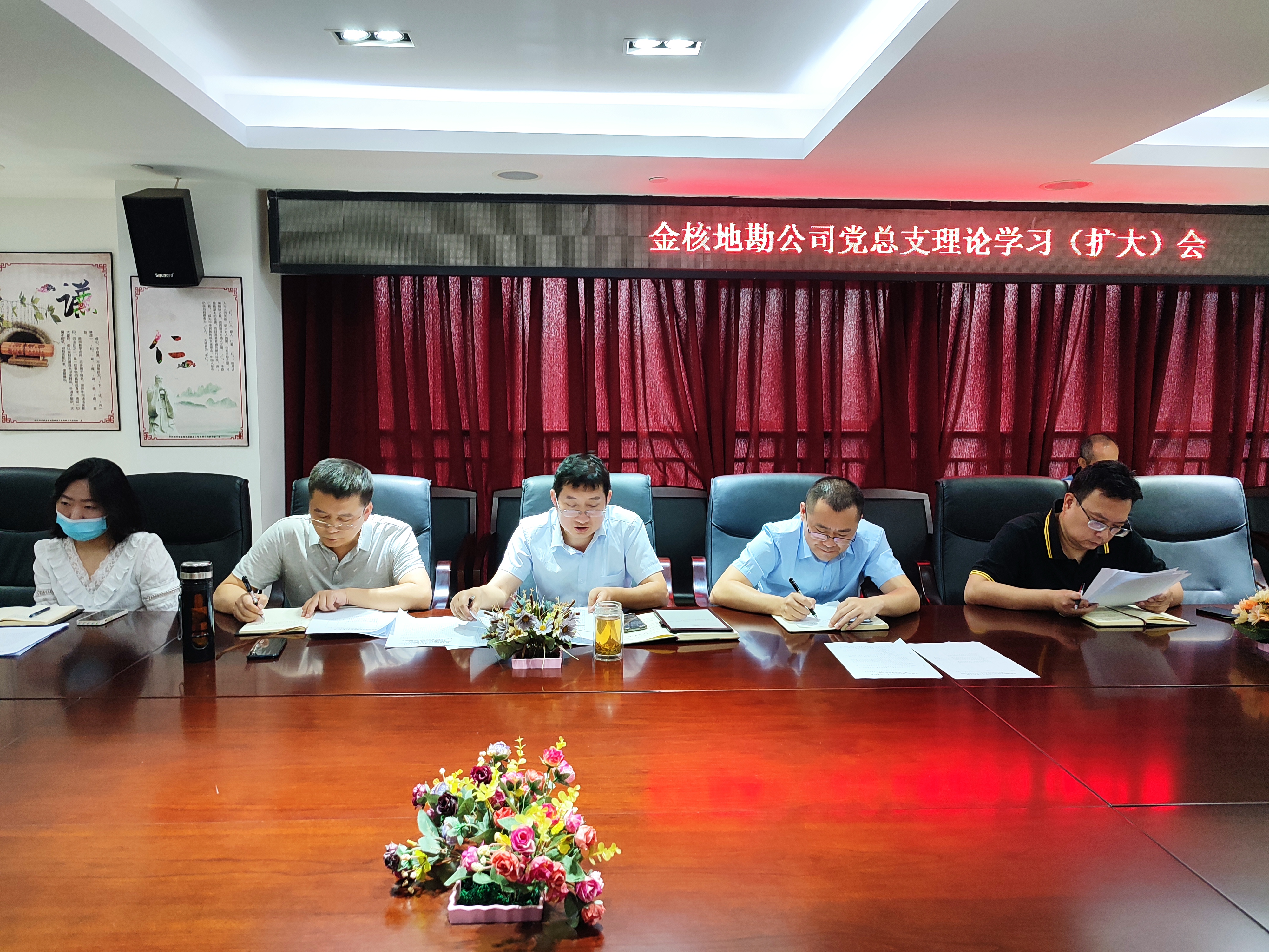 ��˵ؿ���˾����֧�ٿ�����ѧϰ�����󣩻�  ר��ѧϰʡ��ʮ���ε����ᾫ��