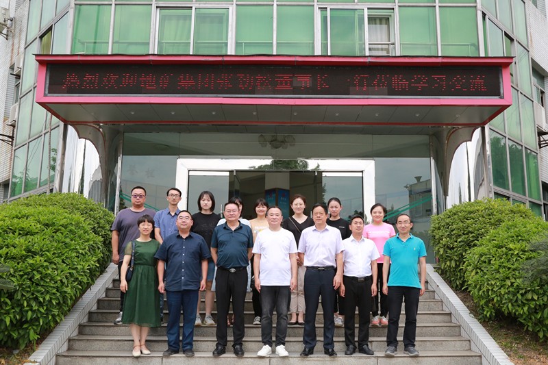 �ؿ����ž��ɶ��³����Ӹ��Ĵ�̩������ҩѧϰ����