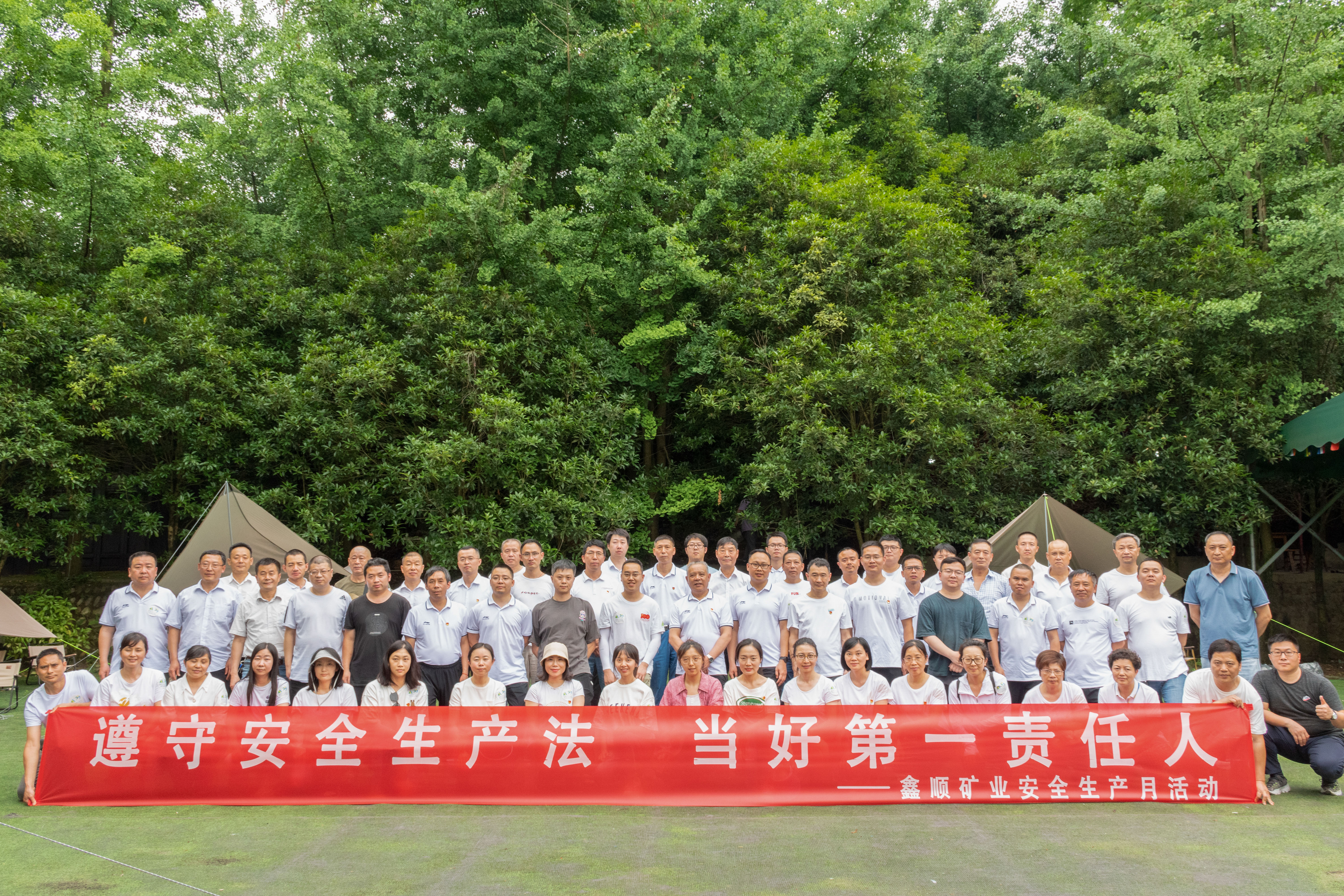 ��˳��ҵ��չ����ʵѵ�˶�