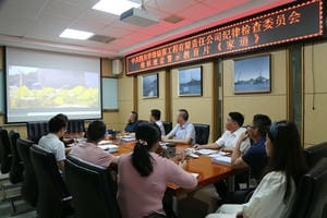 ���湫˾��֯ԢĿ��ʾ����Ƭ���ҵ���