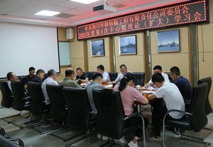 ���湫˾�ٿ���ί����������ѧϰ�����󣩻�ר��ѧϰ����ʡ��ʮ���ε����ᾫ��