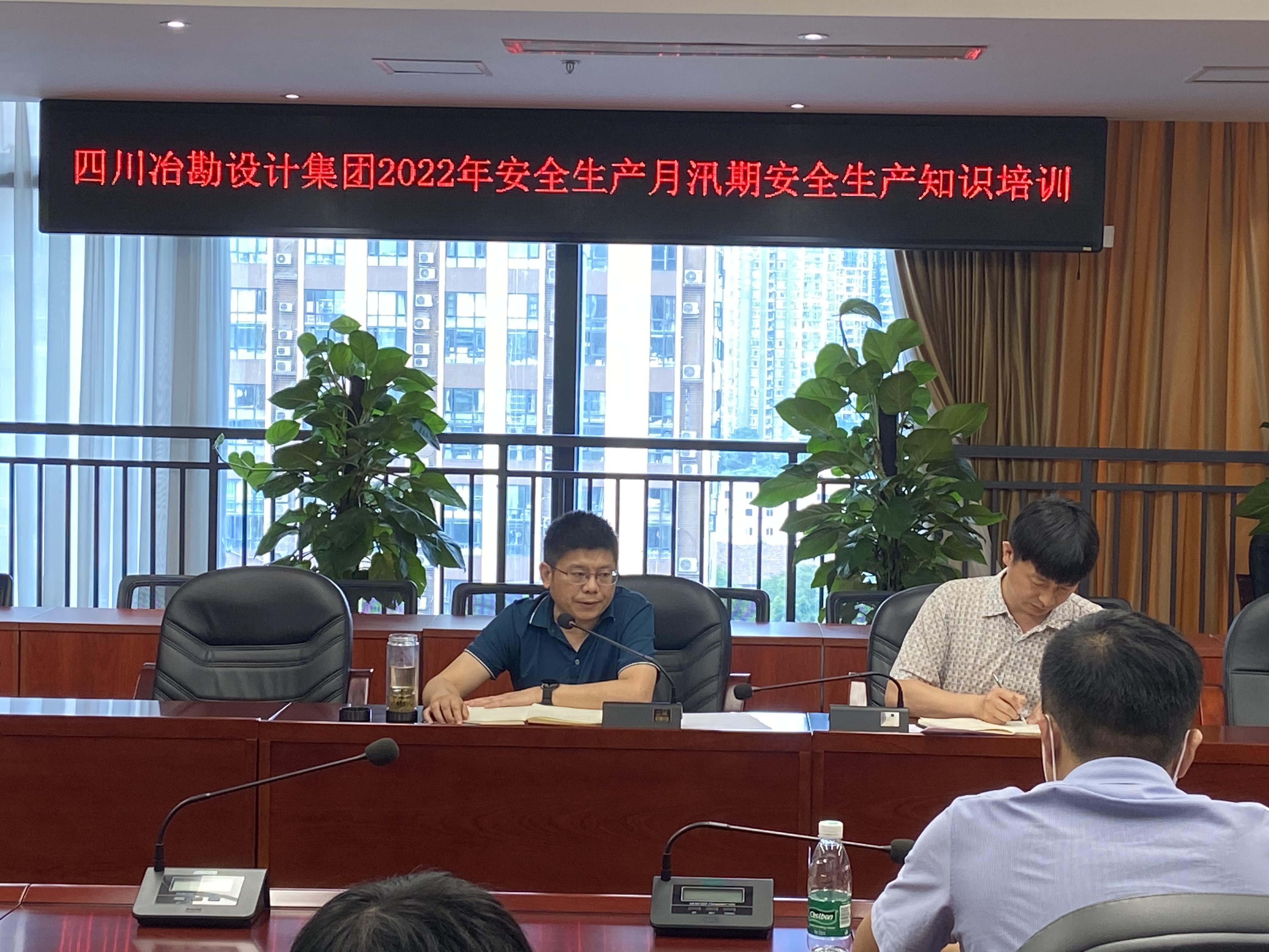 �Ĵ�ұ����Ƽ��žٰ�2022������������Ѵ����������֪ʶ��ѵ