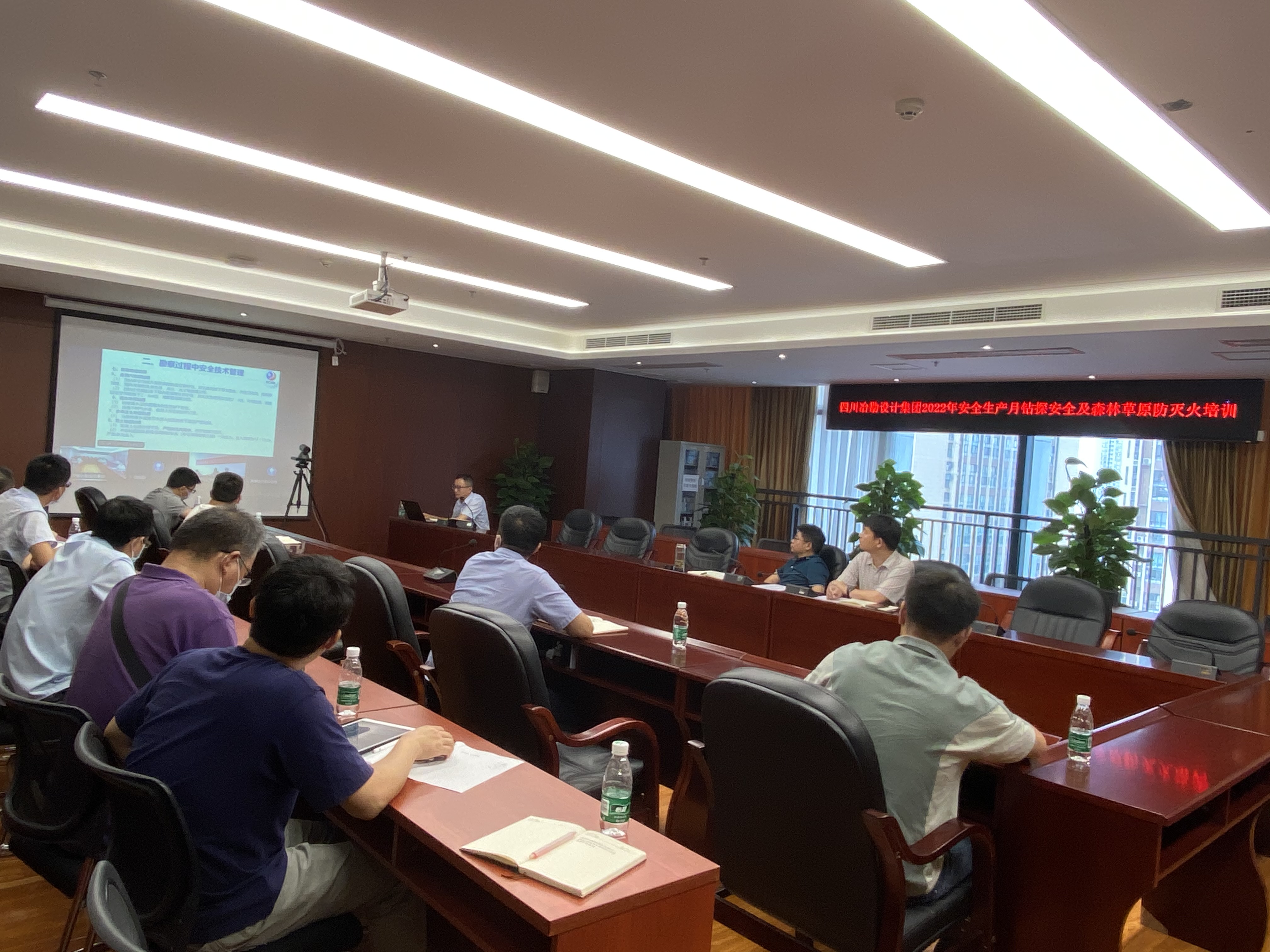 �Ĵ�ұ����Ƽ��žٰ쿱����̽��ҵ����������ɭ�ֲ�ԭ�������֪ʶר����ѵ��