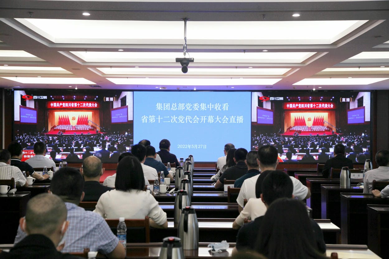 ʡ��Ȼ�۲���Ͷ�ʼ��ŵ�ί��֯�����տ��й��������Ĵ�ʡ��ʮ���δ�����ῪĻ