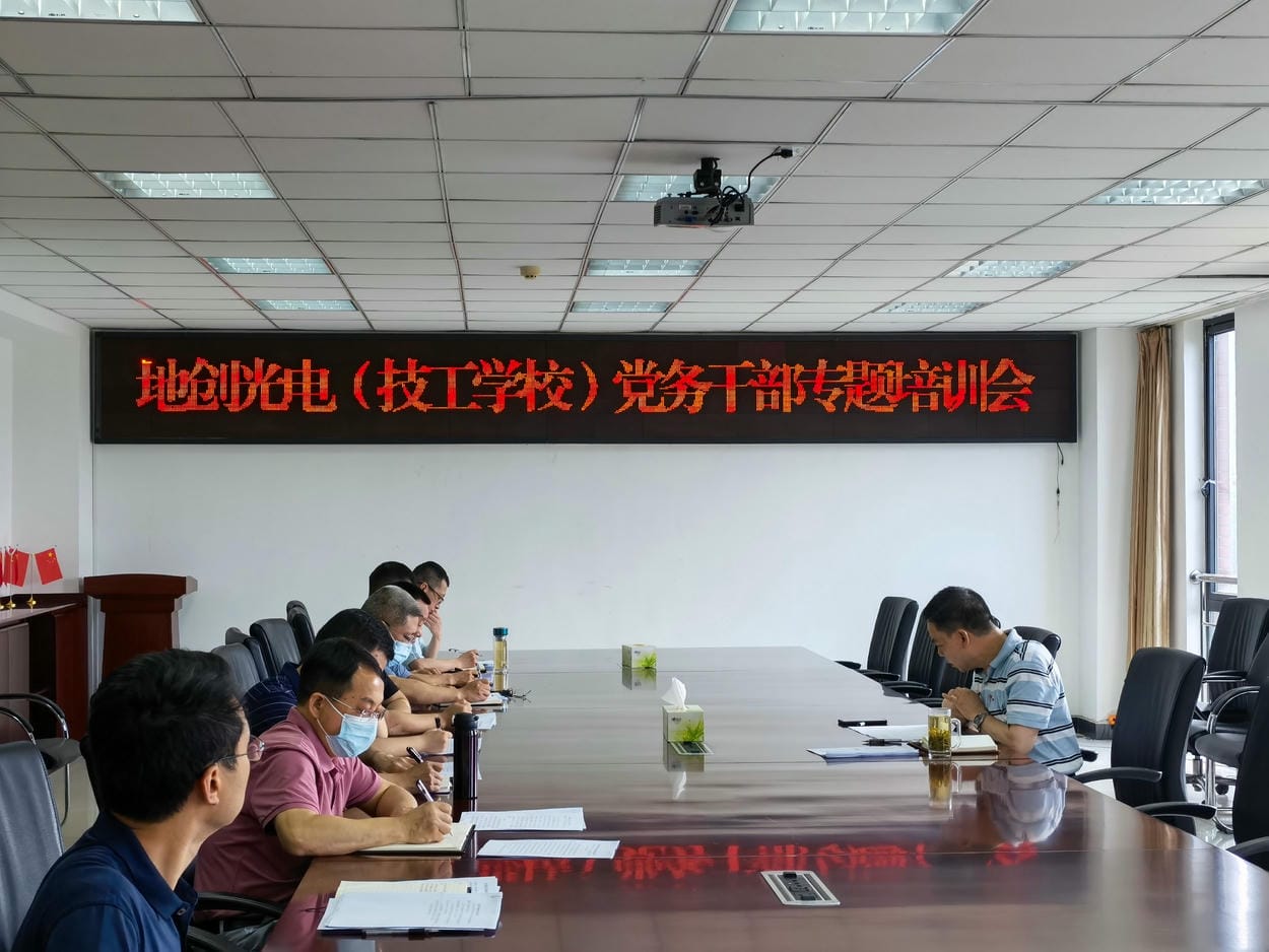 �ش���磨����ѧУ����չ����ɲ���������ҵ��֪ʶר����ѵ