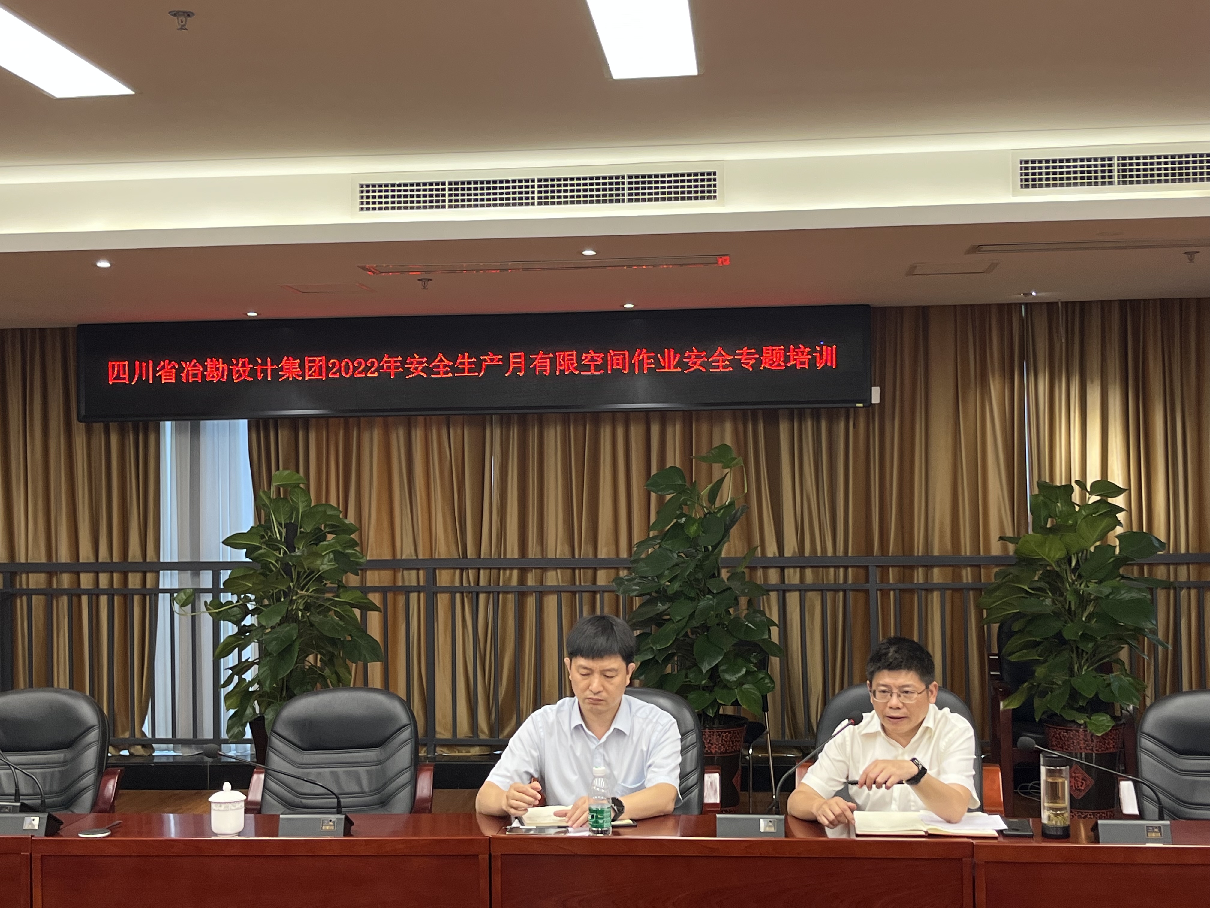 �������޿ռ� �ػ���������  �����Ĵ�ұ����Ƽ��ſ�չ2022���������������޿ռ���ҵ����ר����ѵ