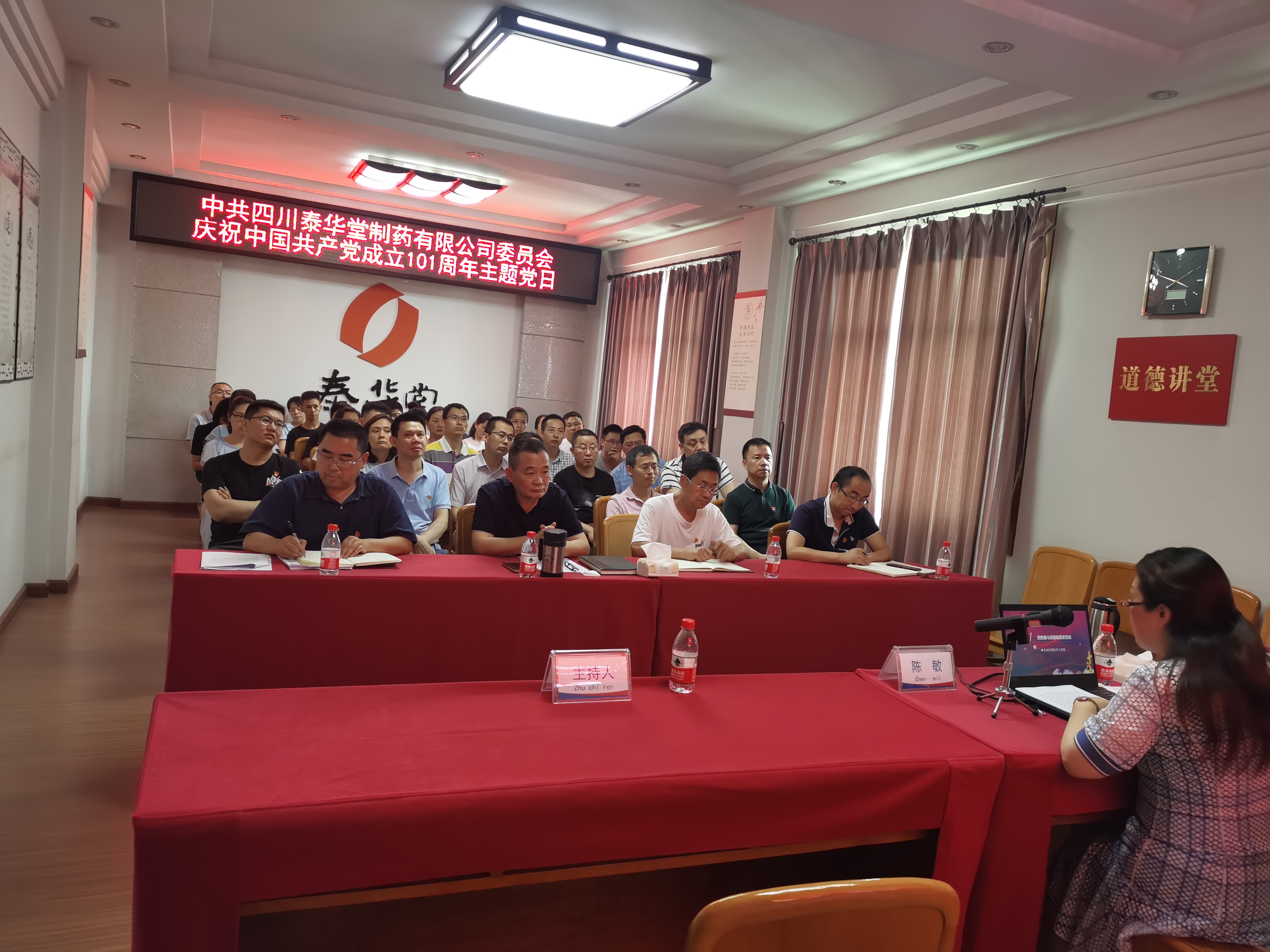 ̩������ҩ��ί��չ��ף�й�����������101�������⵳���˶�