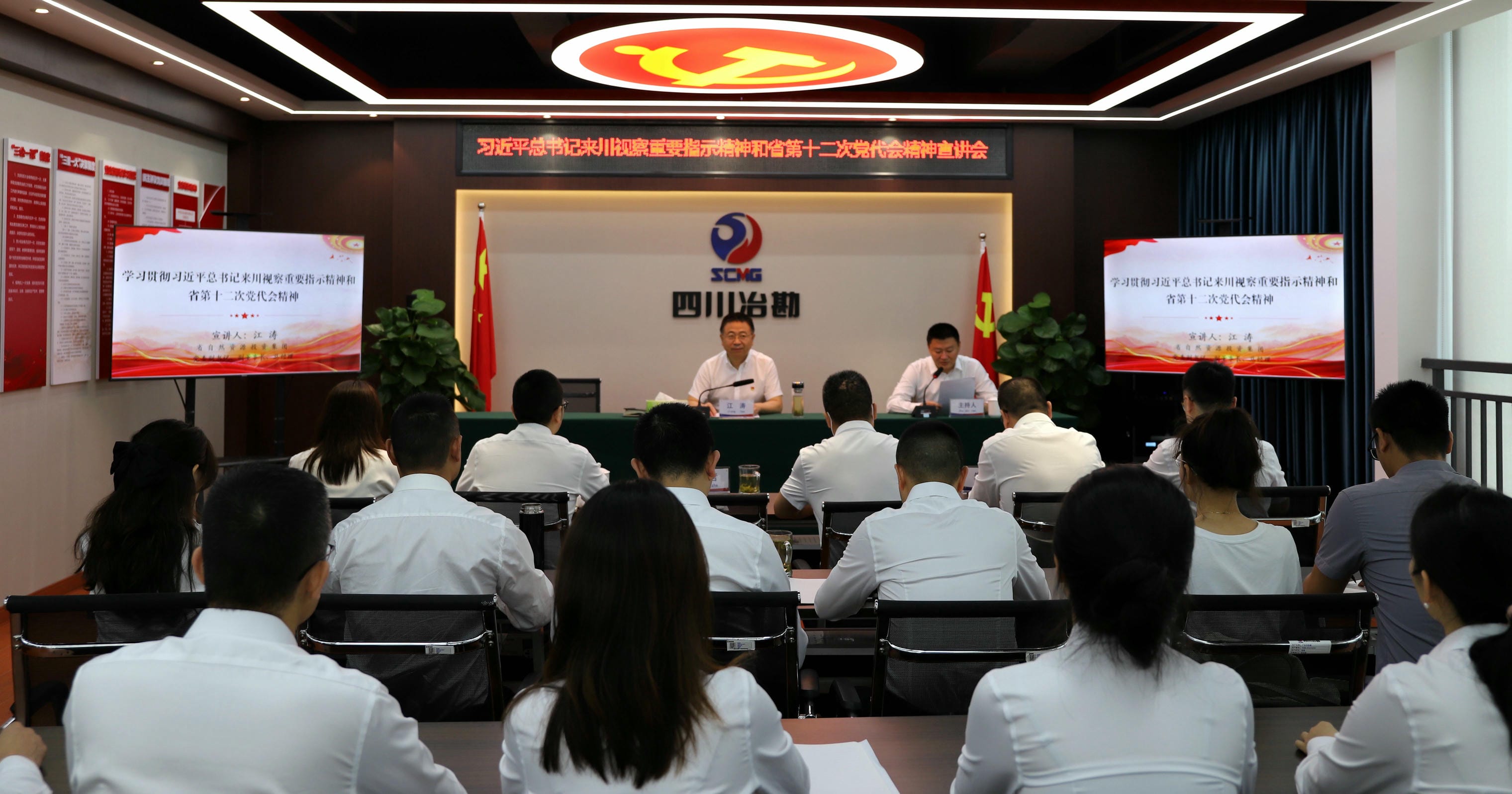 �����쵼��ұ��������˾��չϰ��ƽ����������Ӳ���Ҫָʾ�����ʡ��ʮ���ε����ᾫ������