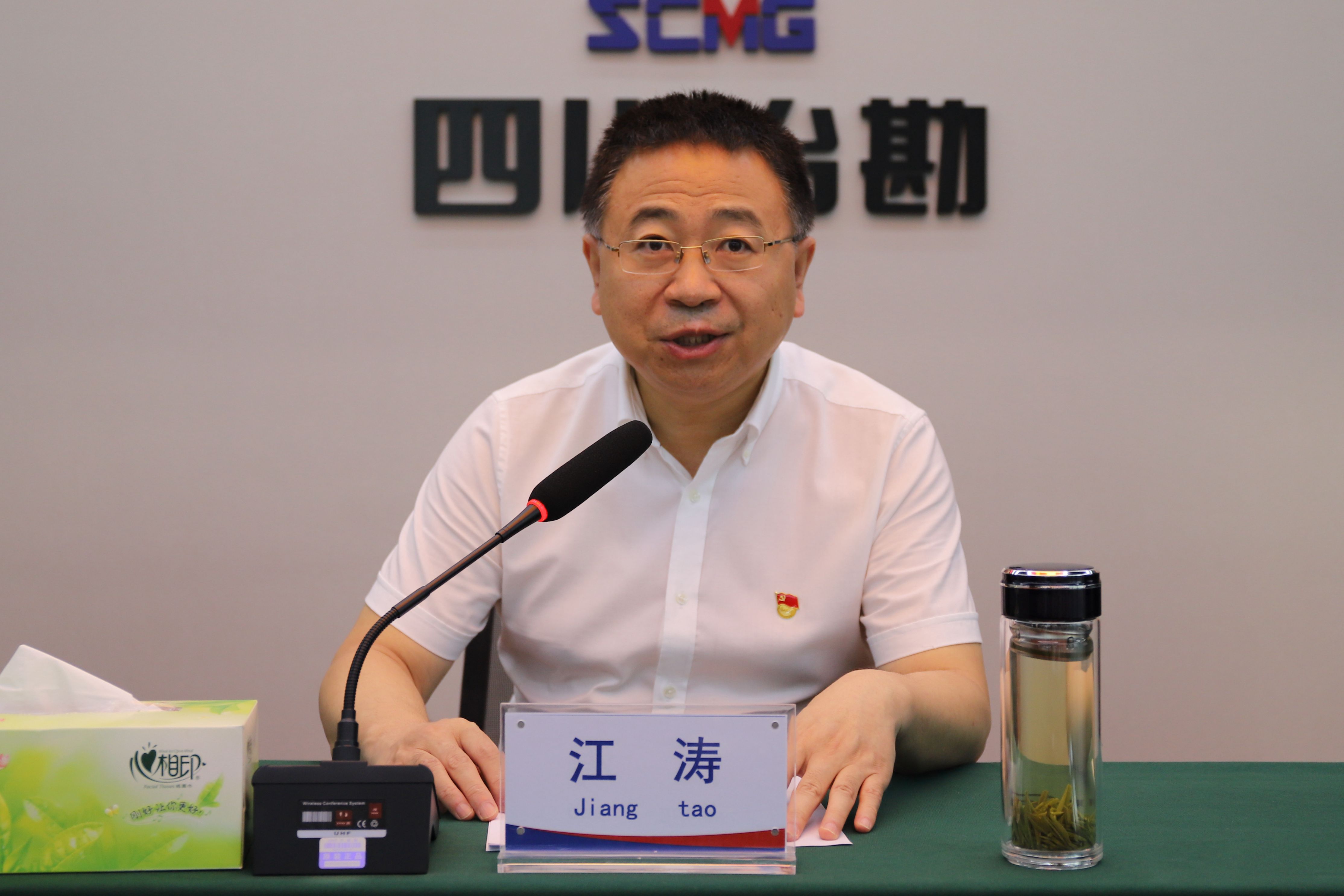 聚彩堂·(中国游)有限公司官网