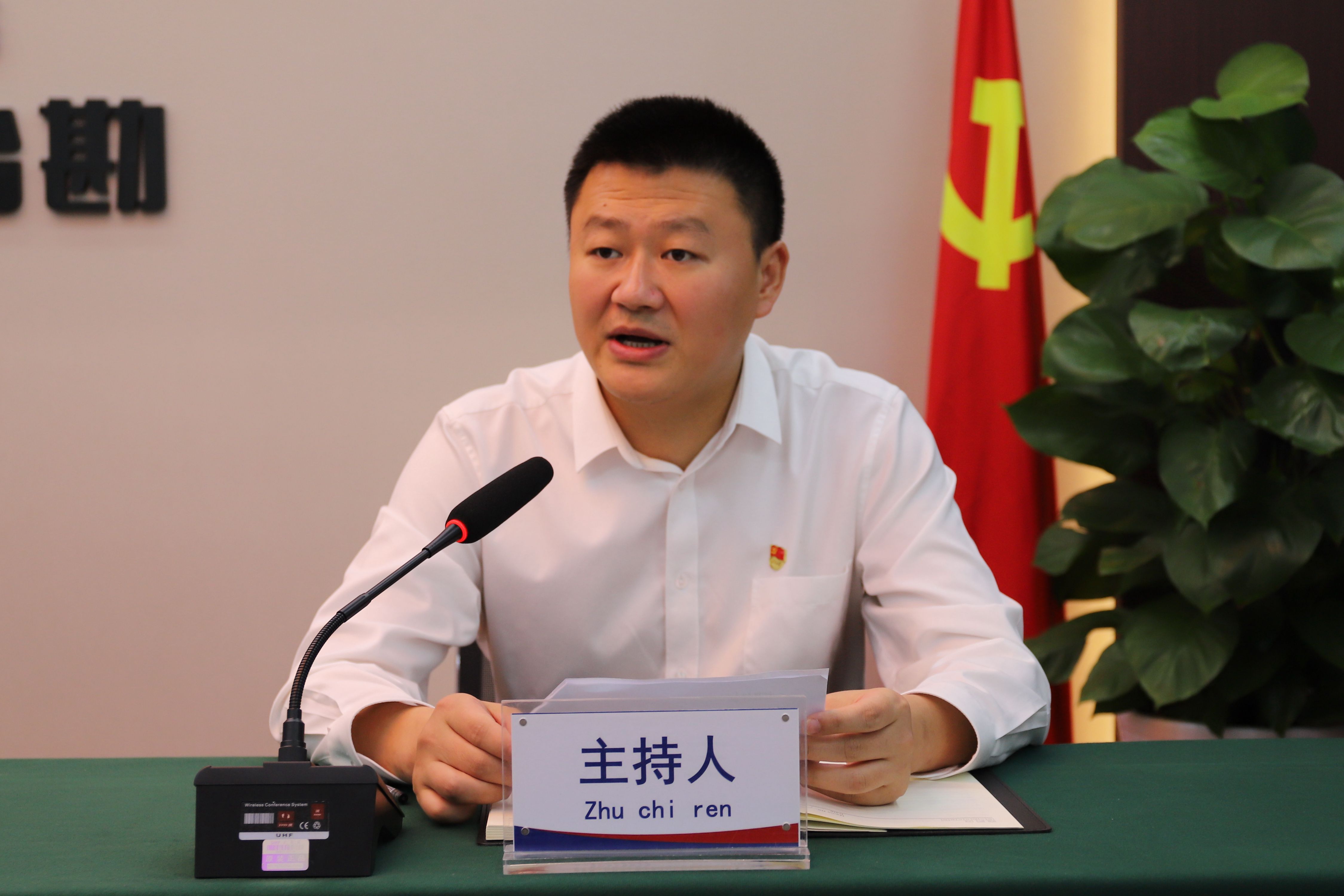 �۲��á�(�й���)���޹�˾����