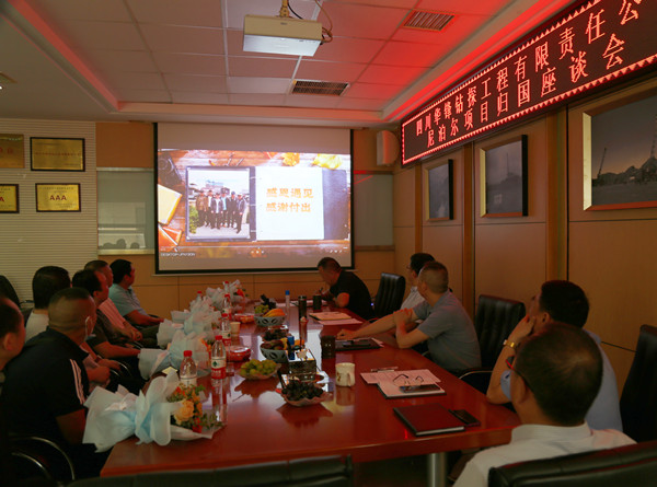 �۲��á�(�й���)���޹�˾����