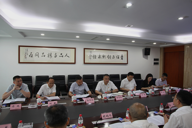 �۲��á�(�й���)���޹�˾����