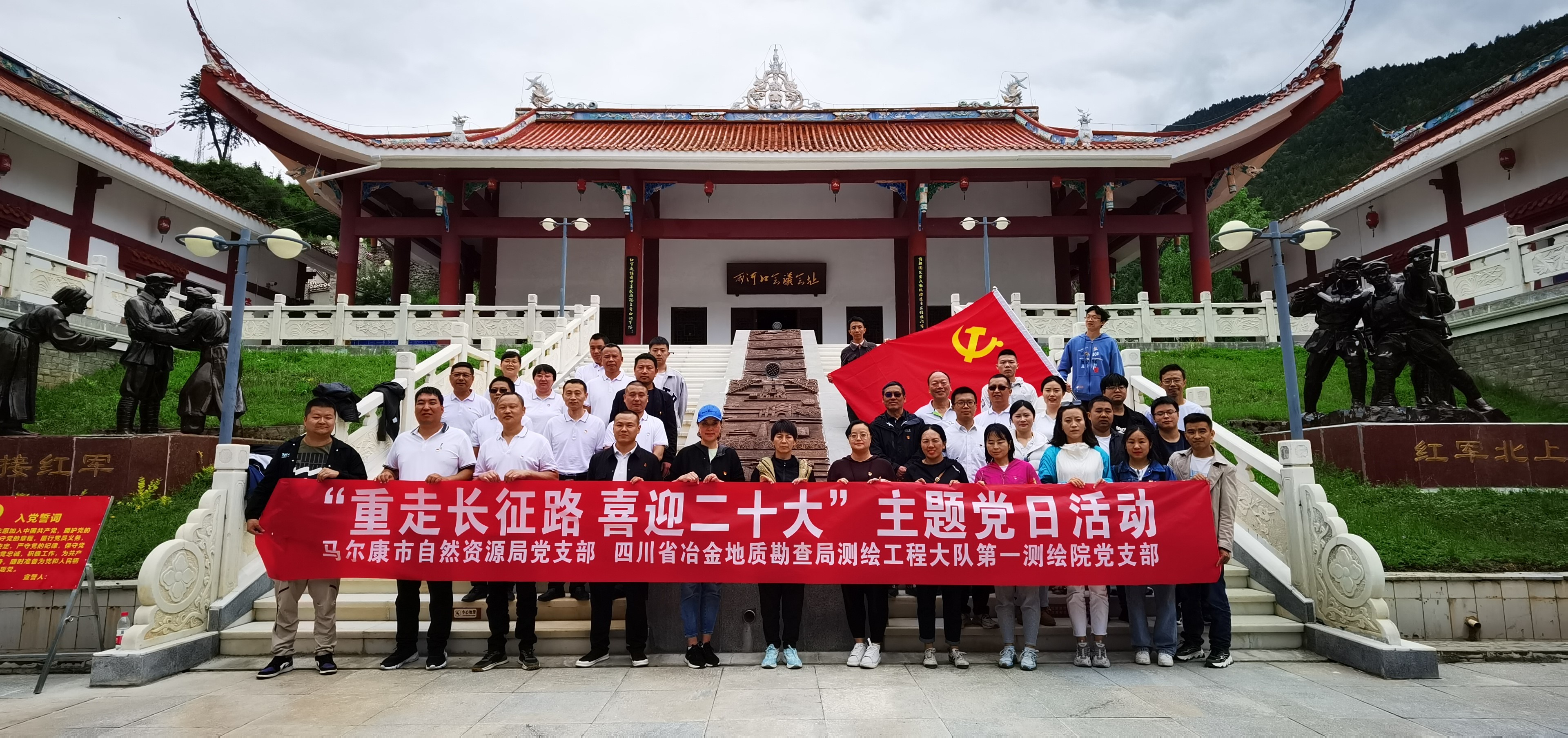 ����ӵ�һ���Ժ��֧��������������Ȼ�۲��þֵ�֧�����Ͽ�չ�����߳���·��ϲӭ��ʮ�����⵳���˶�