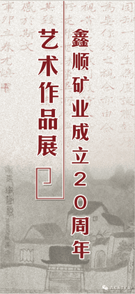 ���������������˳����Ũī������ף��˳��ʮ��