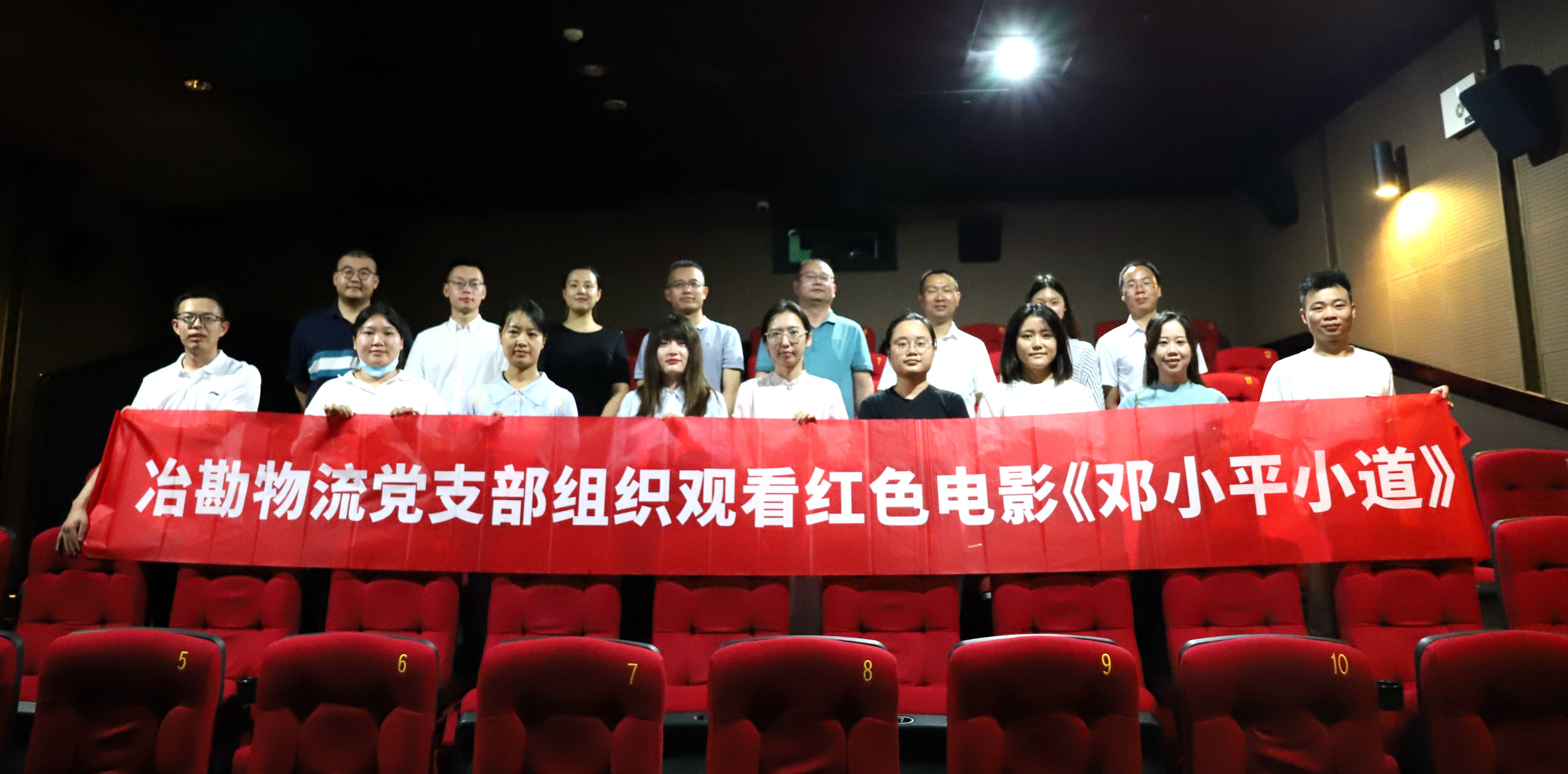 ұ��������֧����֯��չ��ɫӰϷ�����˶�