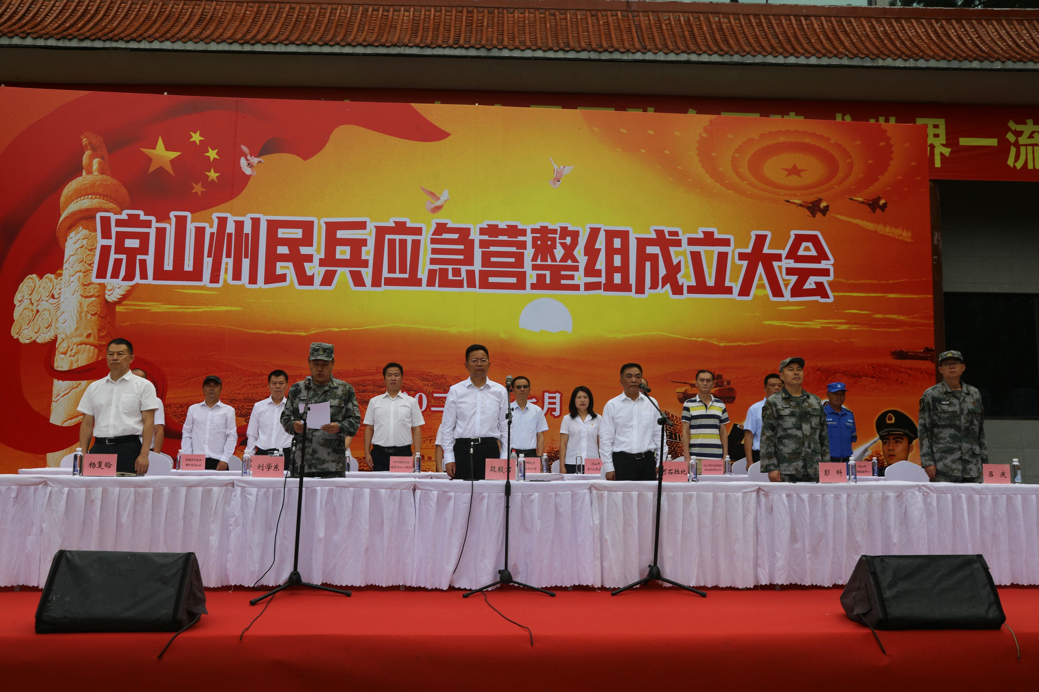 ����һ��Ӽ���2022����ɽ�����Ӧ��Ӫ���齨�����