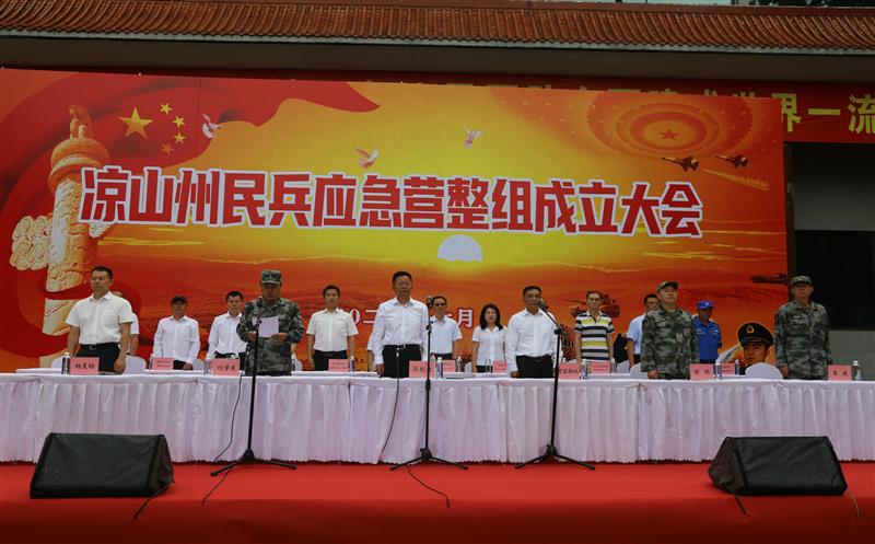 ����һ��Ӽ���2022����ɽ�����Ӧ��Ӫ���齨�����