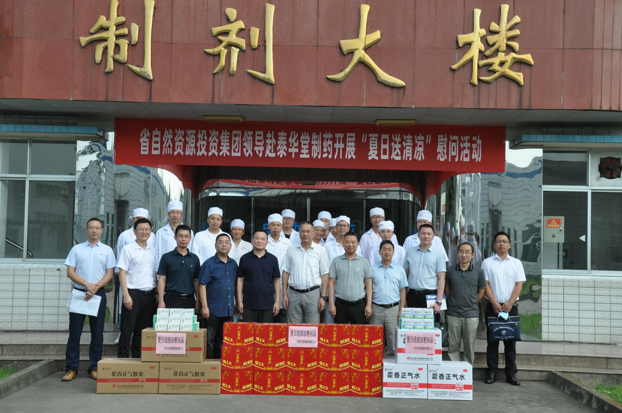 �¹���һ�е�̩������ҩ��չ�������������ߡ��������������˶�