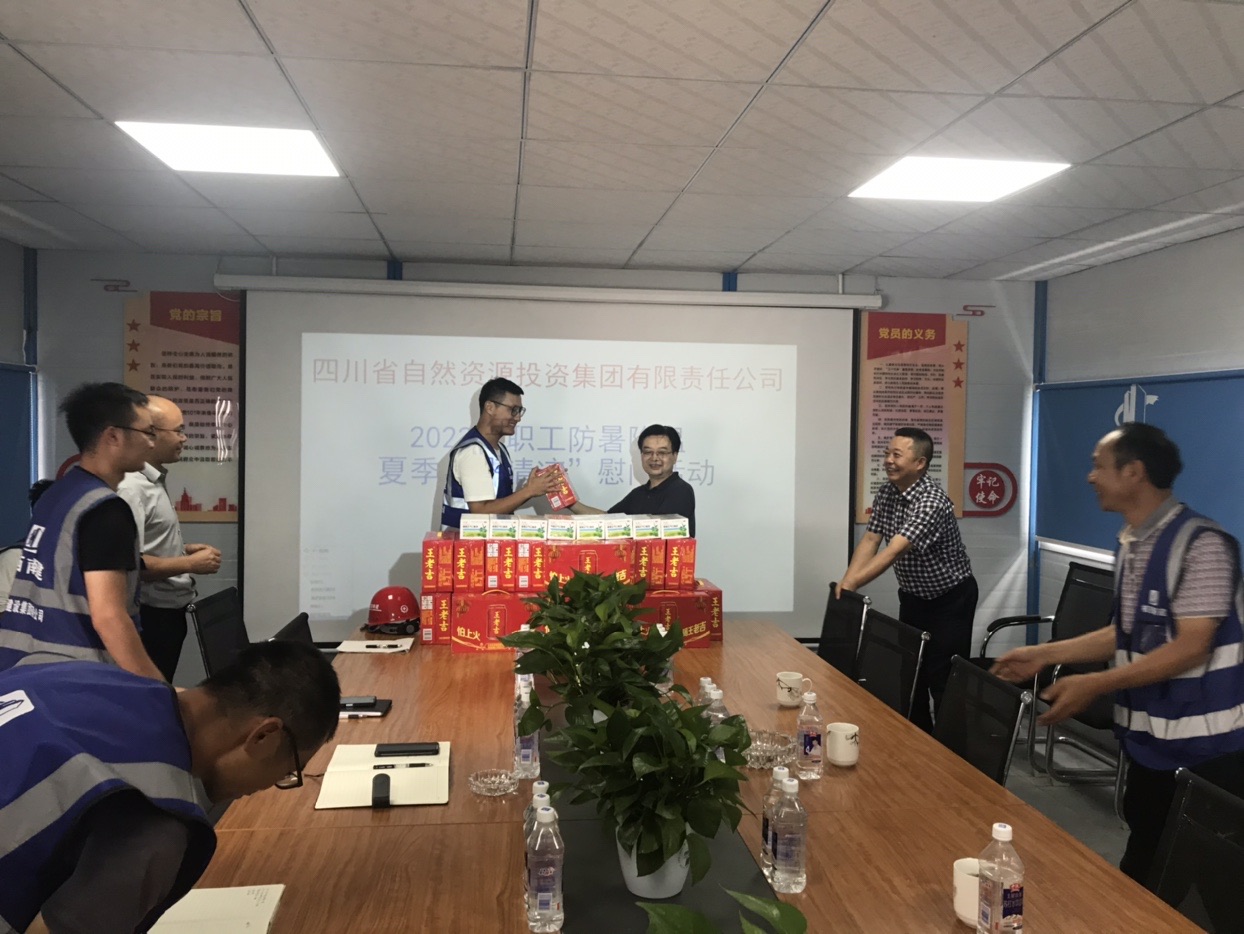 �۲��á�(�й���)���޹�˾����