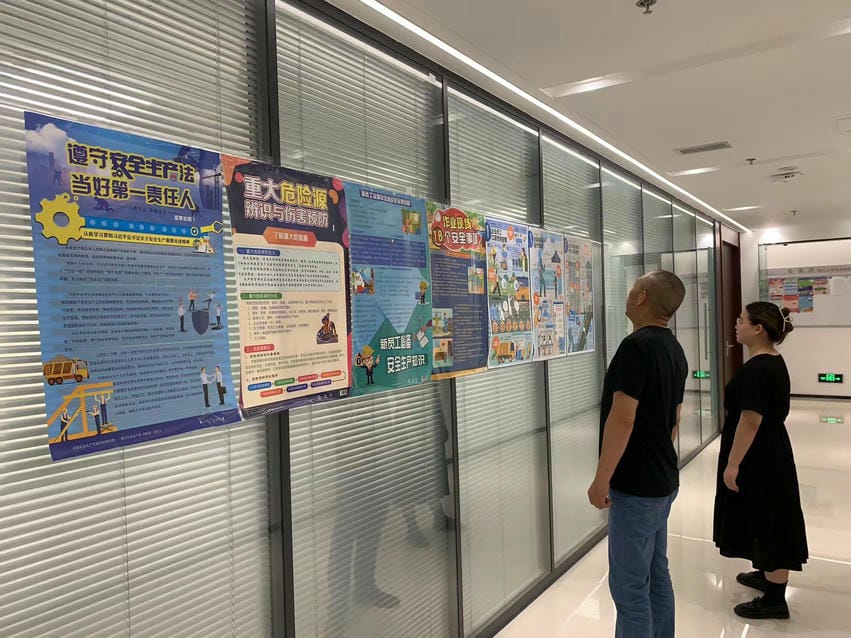 �۲��á�(�й���)���޹�˾����