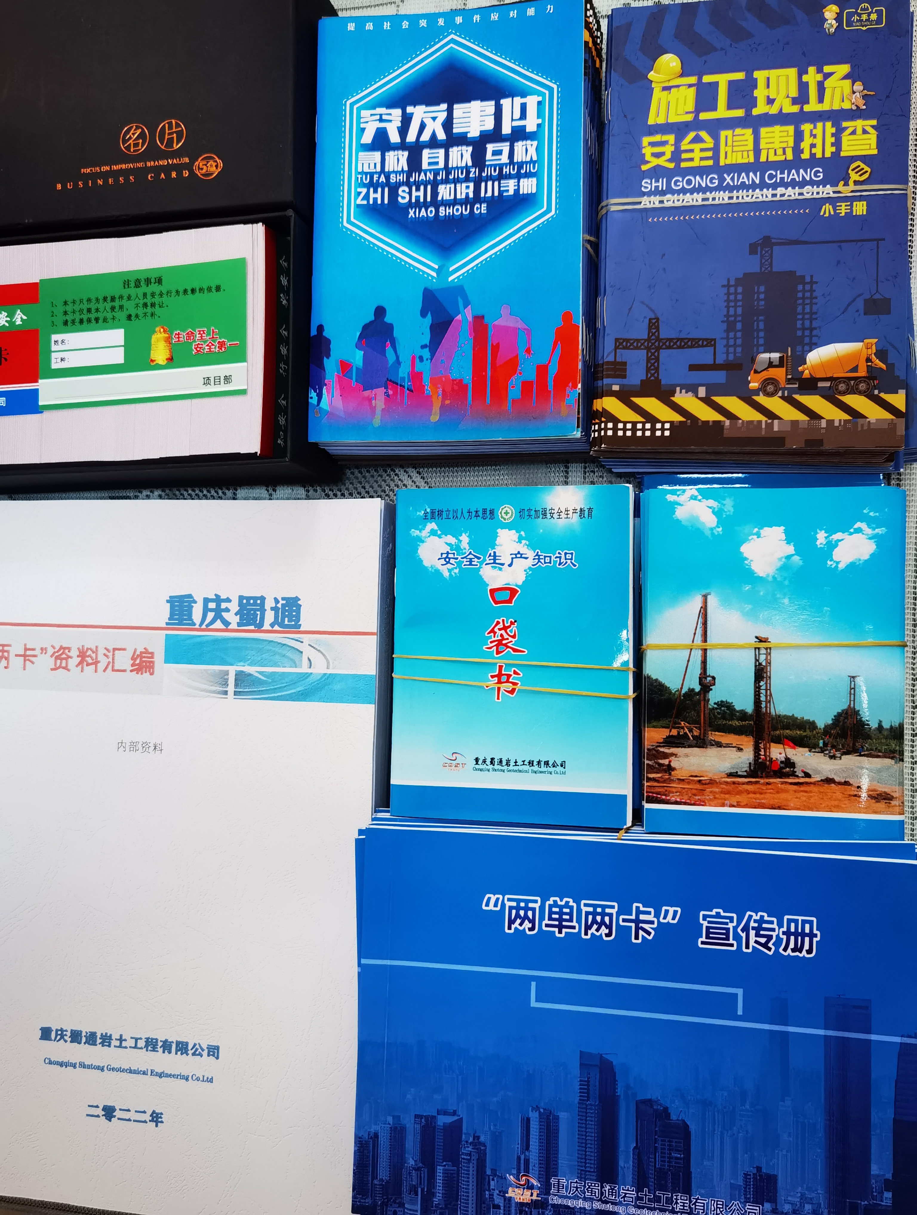 �۲��á�(�й���)���޹�˾����