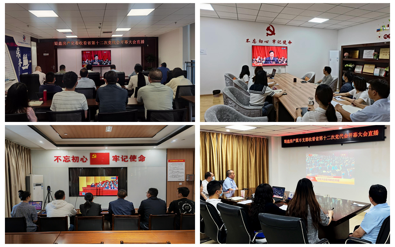 ���η�����ٴ�����ʡ��ʮ���ε����ᾫ�� ѧϰ�����᳹