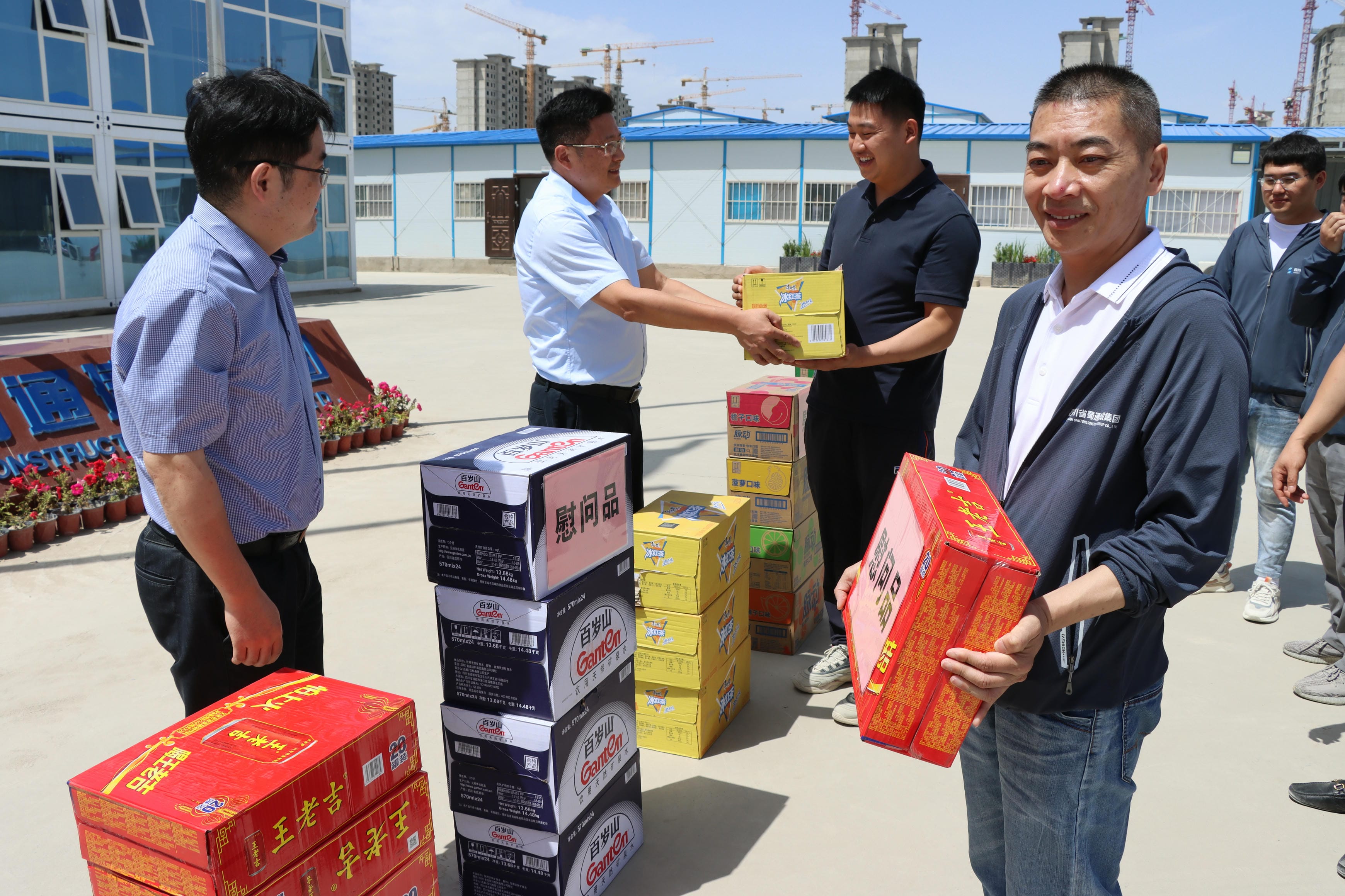 �۲��á�(�й���)���޹�˾����