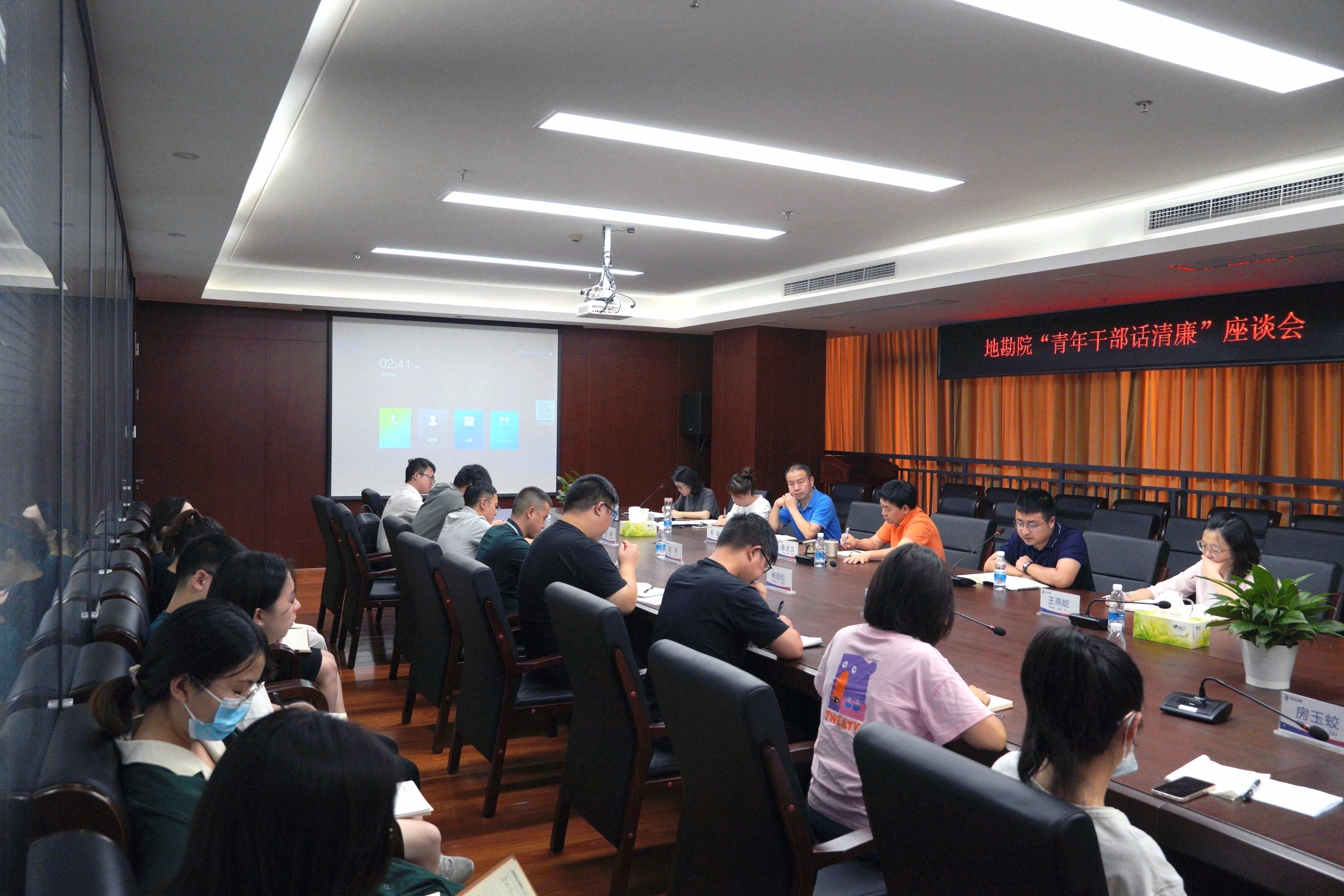 �Ĵ�ʡұ����ʿ���Ժ��ί�ٿ�������ɲ�����������̸��