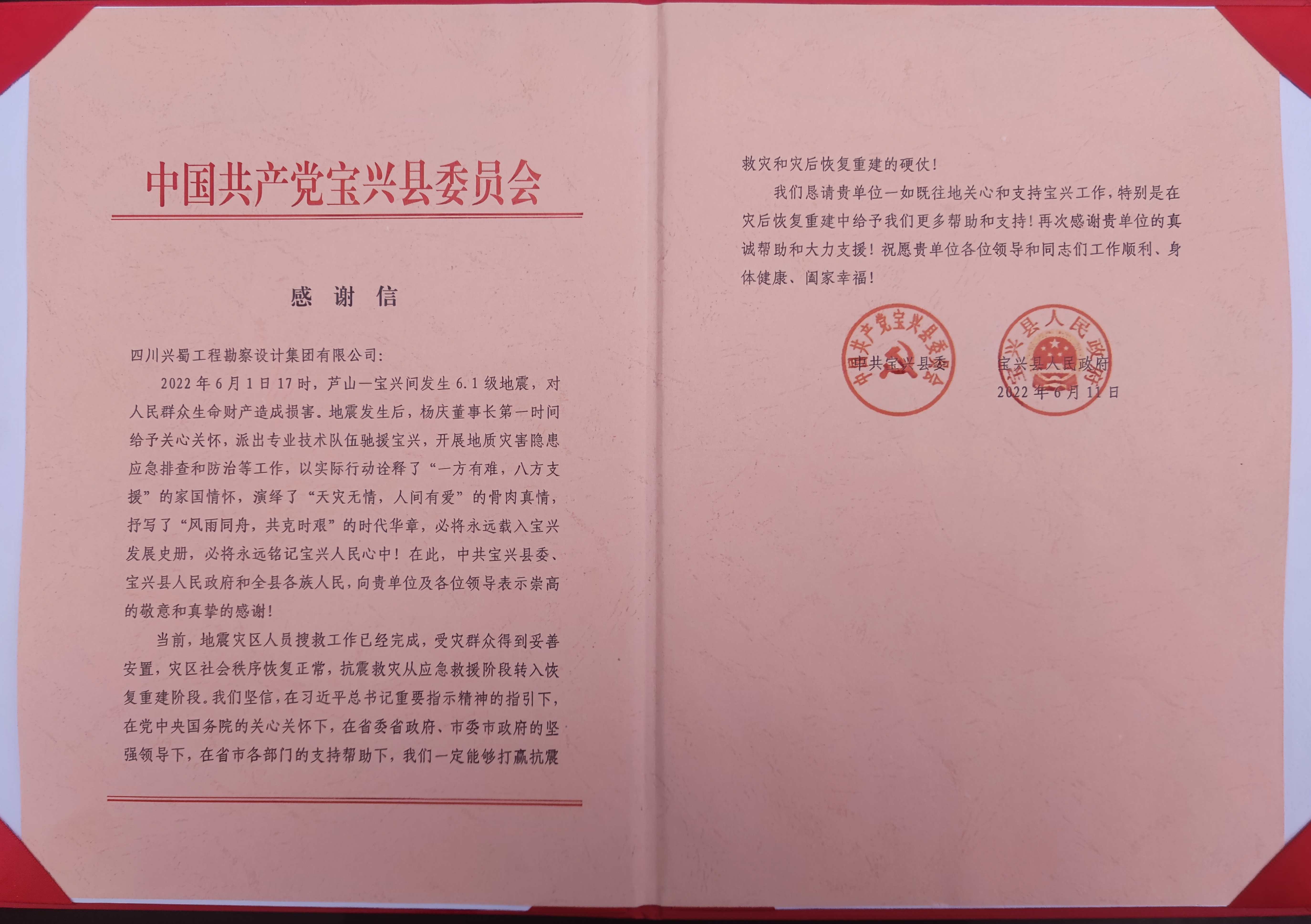 ������һ�������й�������ί������������������лл��