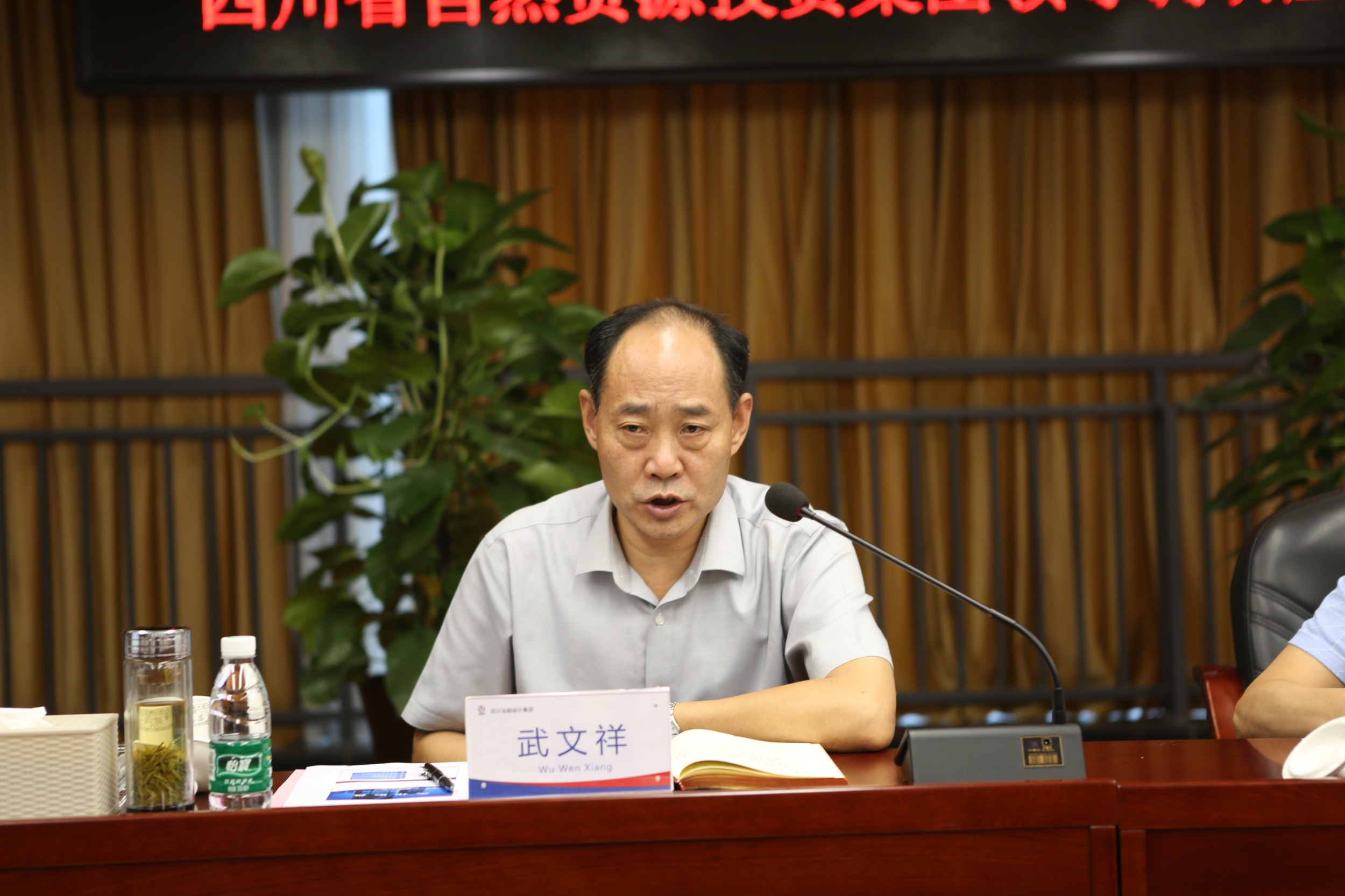 ������һ�е�ұ����Ƽ��ŵ���ָ������