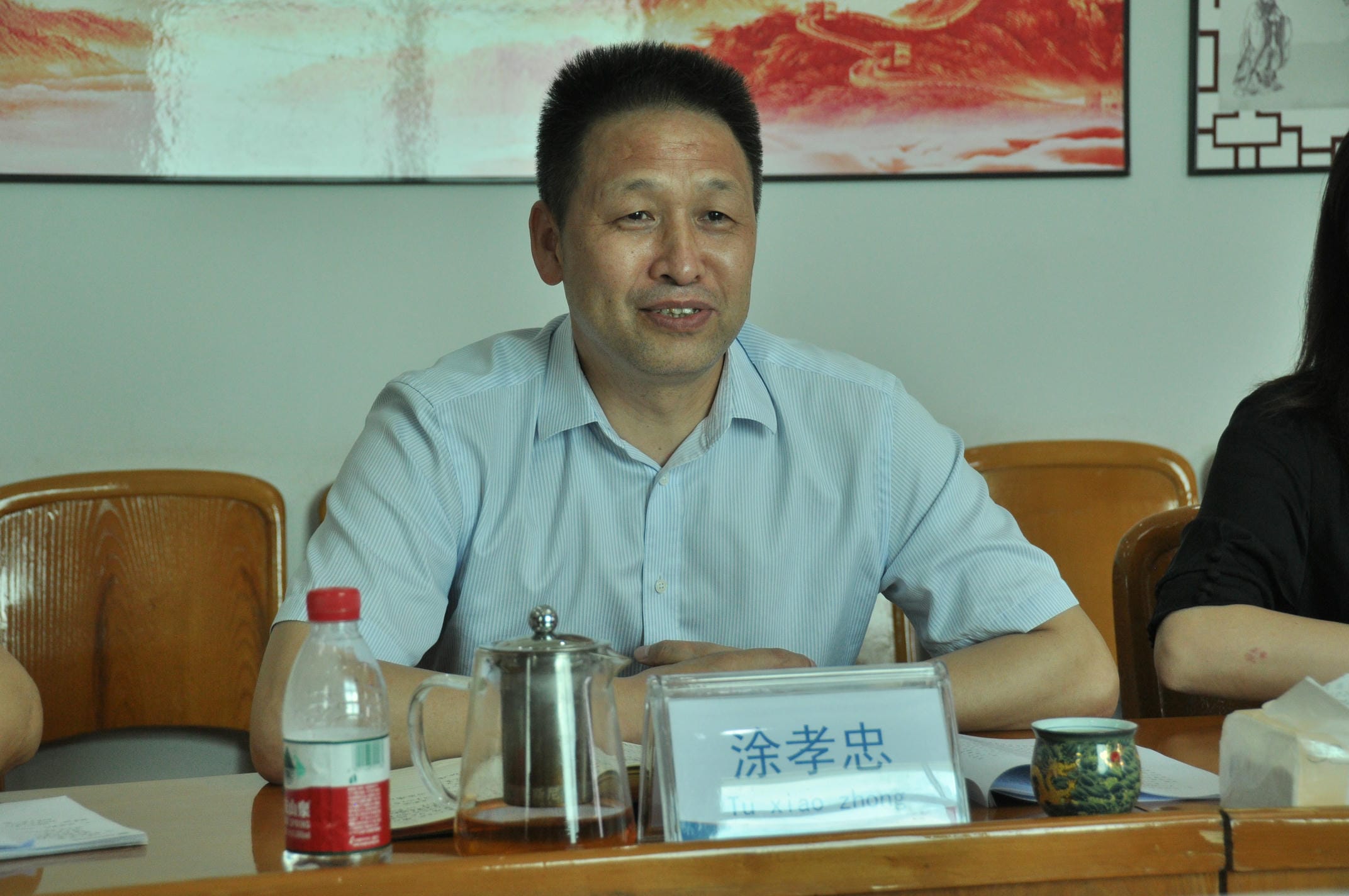 �۲��á�(�й���)���޹�˾����