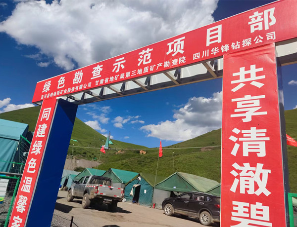 ������ʱ�� ϲӭ��ʮ��ح������̽�ĺ����ź���Ŀ�Ӵ���ף�ZKSW703��˳���տ�