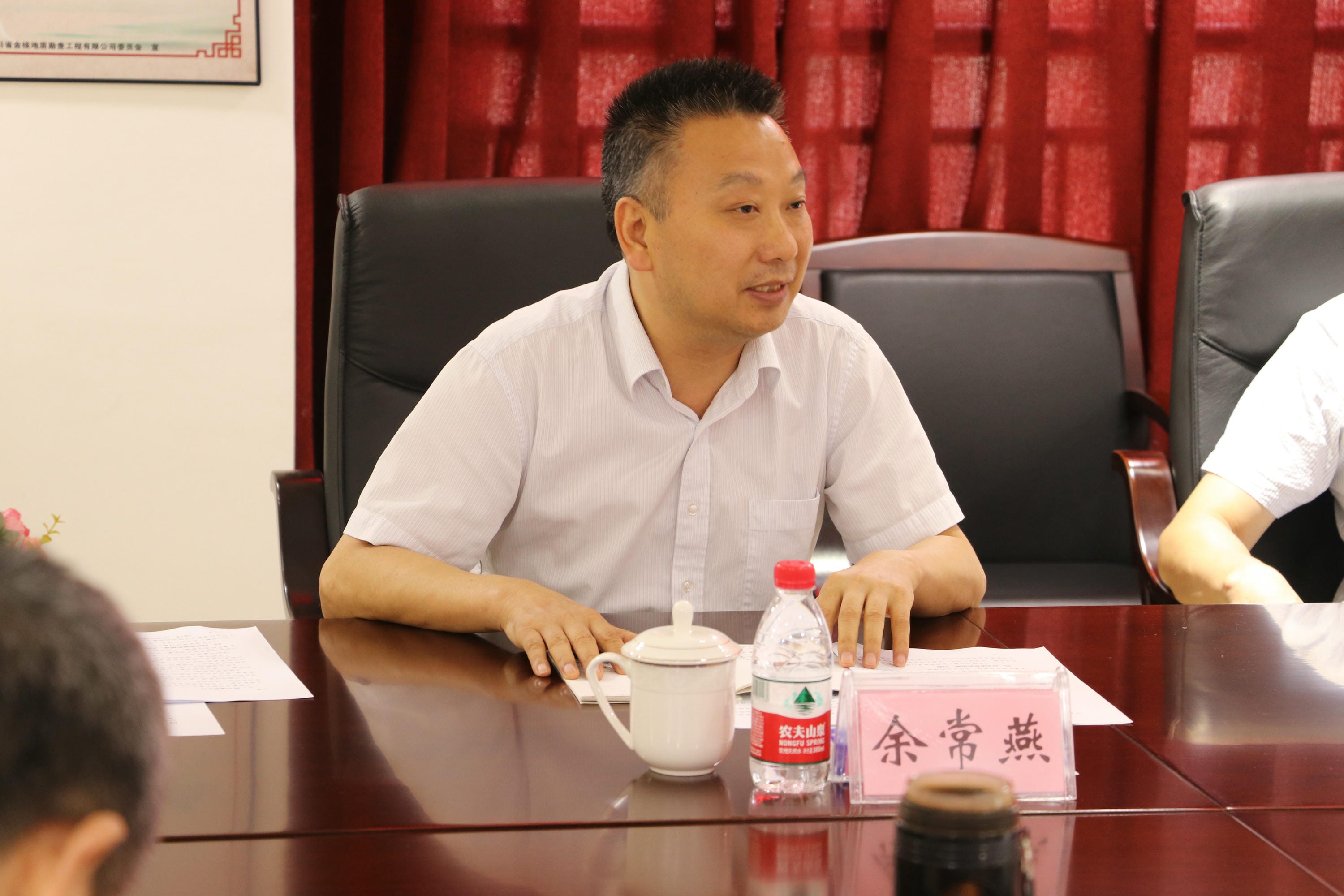 �۲��á�(�й���)���޹�˾����