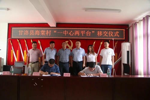 �۲��á�(�й���)���޹�˾����