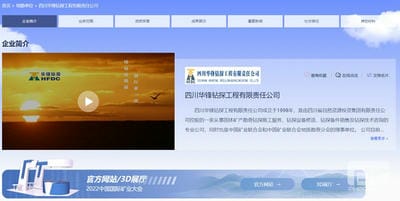 �۲��á�(�й���)���޹�˾����