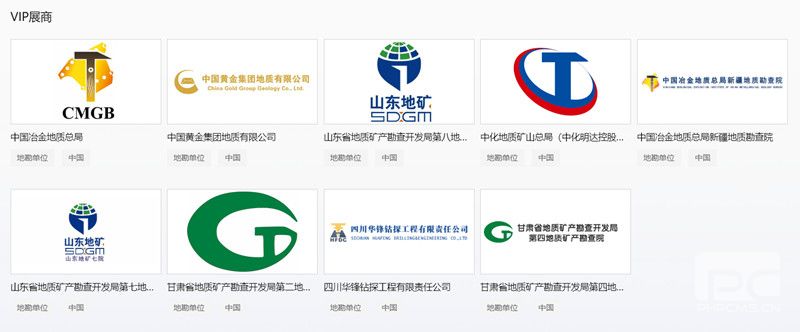 �۲��á�(�й���)���޹�˾����