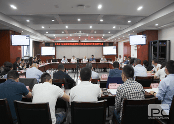 �۲��á�(�й���)���޹�˾����