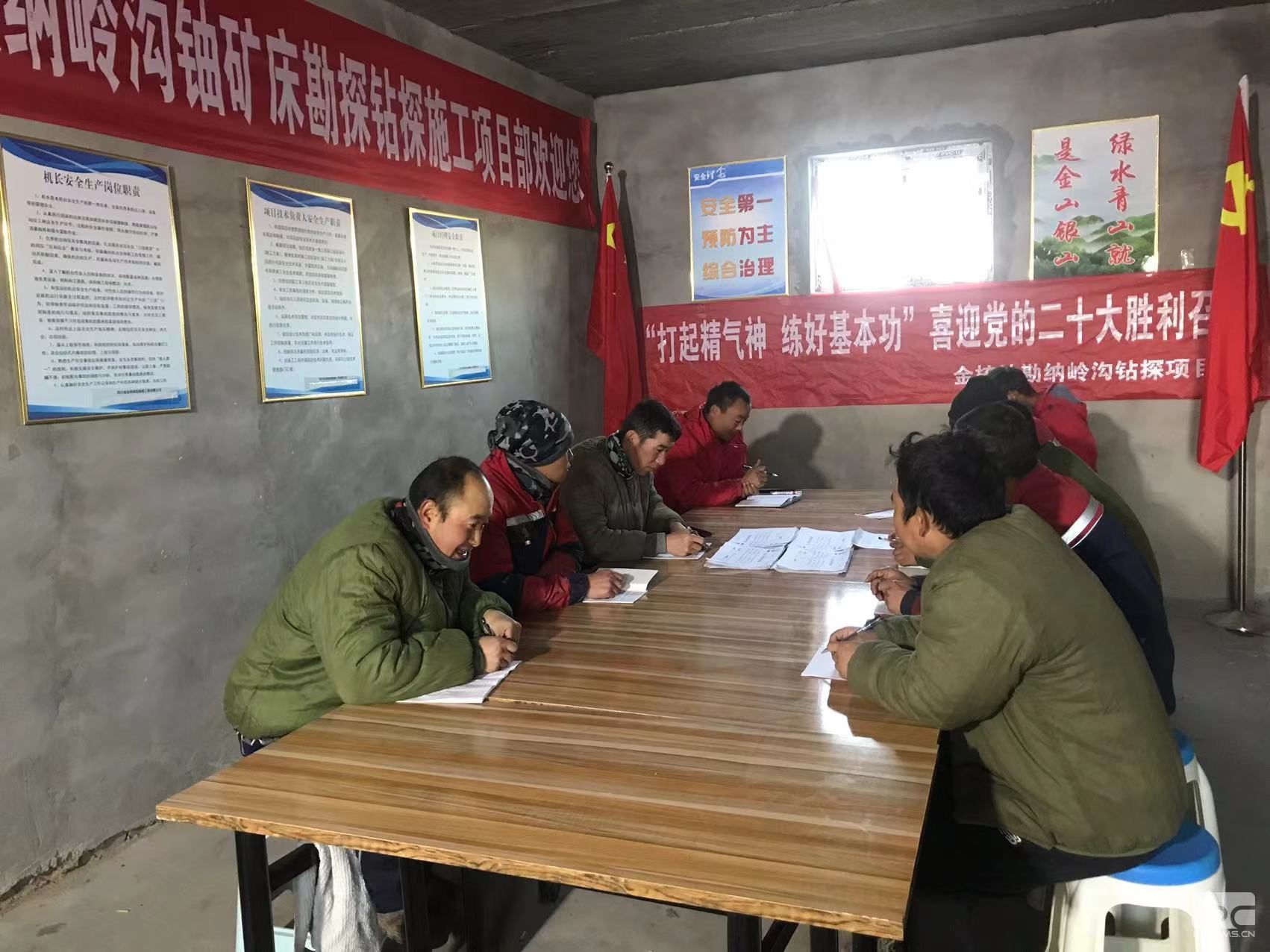 �۲��á�(�й���)���޹�˾����