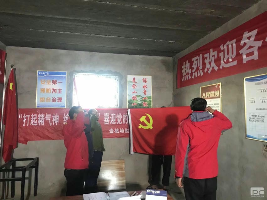 �۲��á�(�й���)���޹�˾����