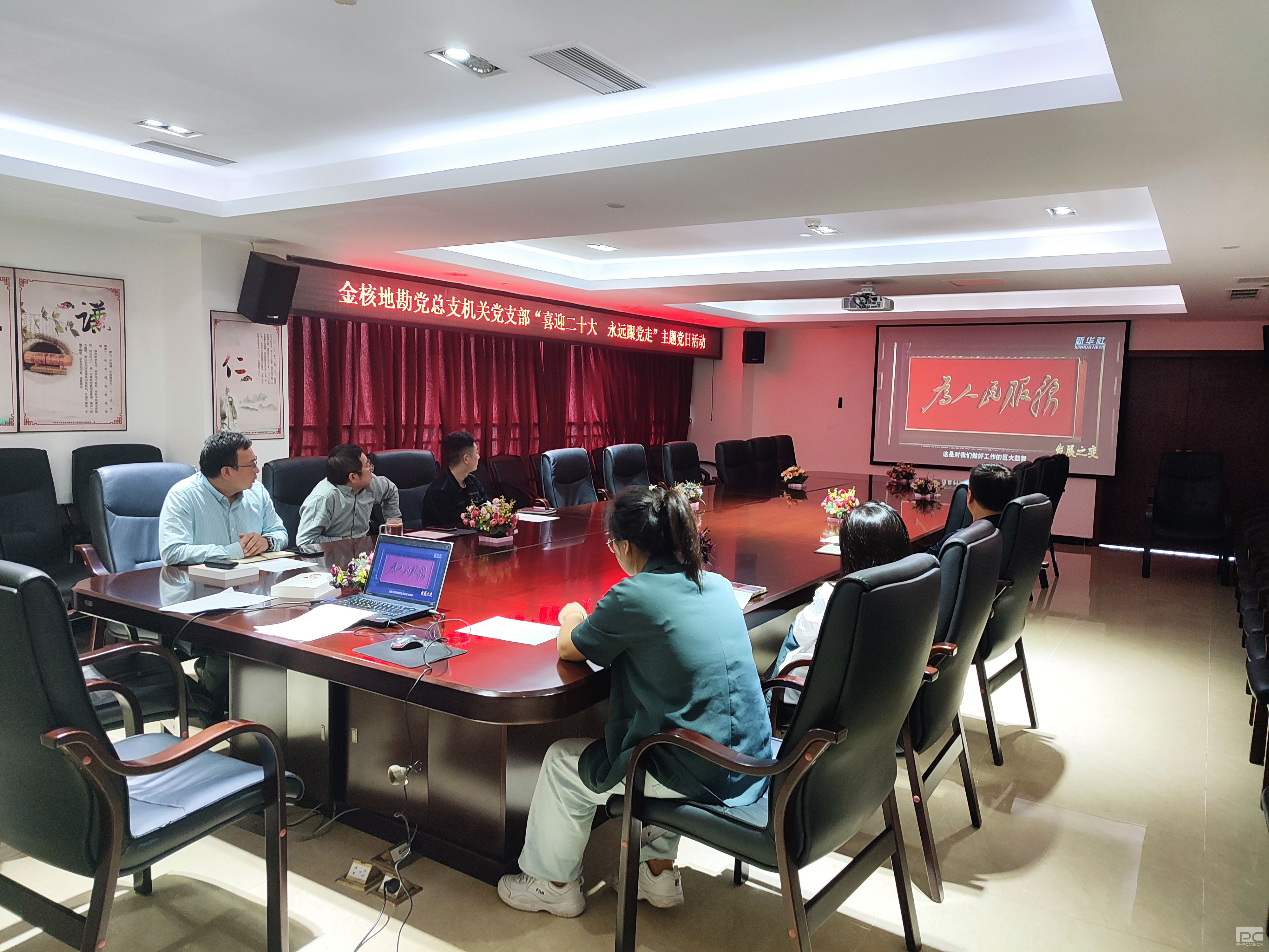 �۲��á�(�й���)���޹�˾����