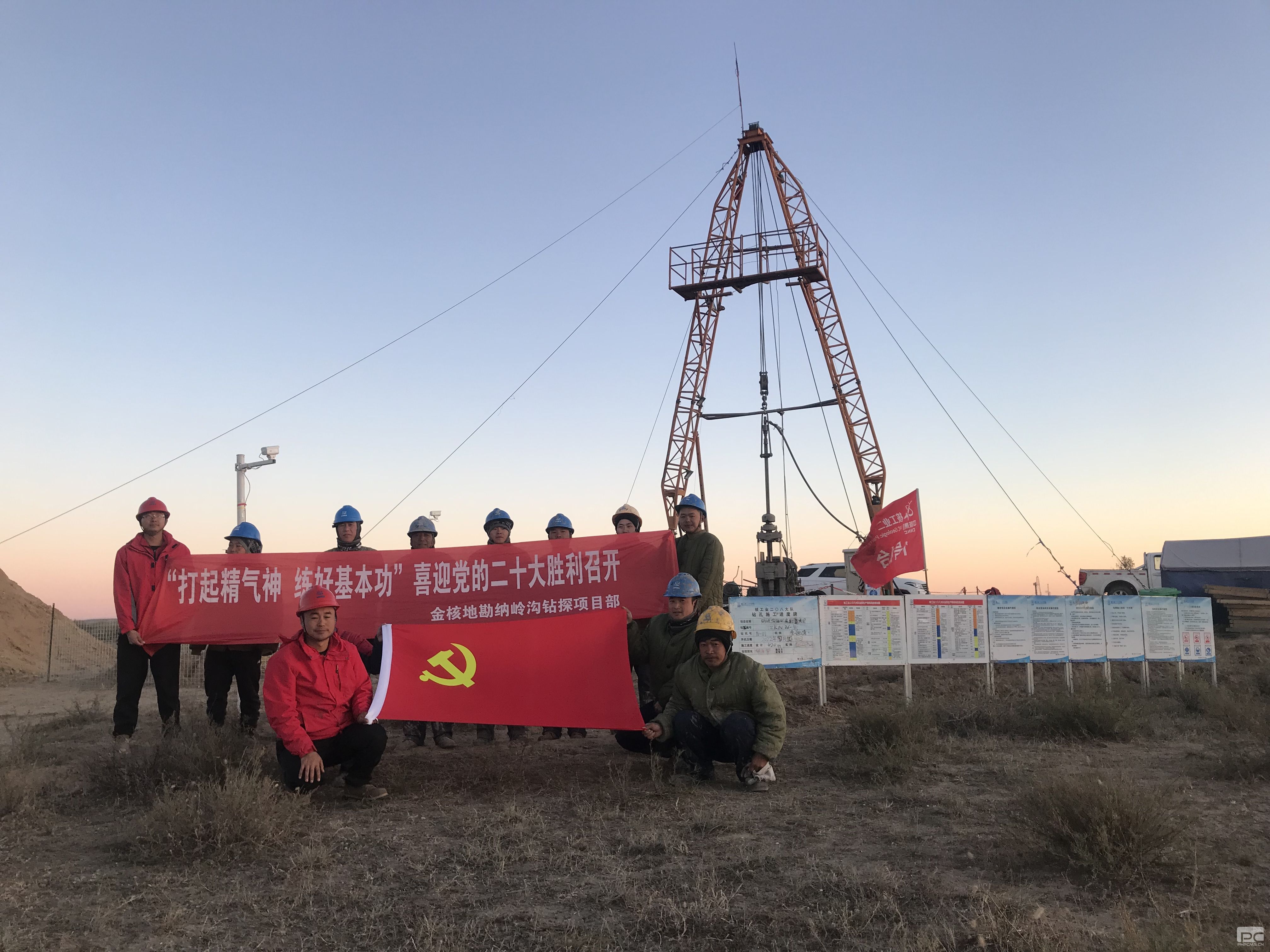 �۲��á�(�й���)���޹�˾����