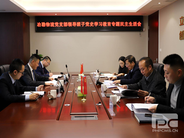 ұ��������֧���ٿ��쵼���ӵ�ʷѧϰ����ר������������֧�����ץ������ְ������