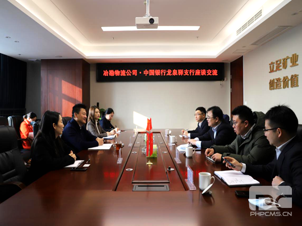 ұ��������˾���й�������Ȫ��֧�п�չҵ����̸