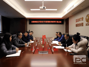 ұ��������˾�ٿ�2021��ȼ�Ч������ƽ����