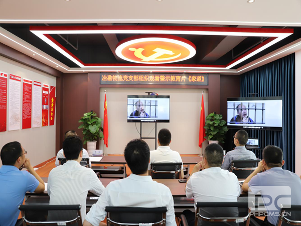 ұ��������֧����֯ԢĿ������ʾ¼���ҵ���